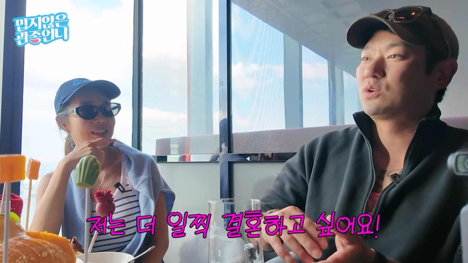 쿨 유리, 흐뭇한 근황 전해…남편 "과거로 가면 더 빨리 결혼" 직업 뭐길래?