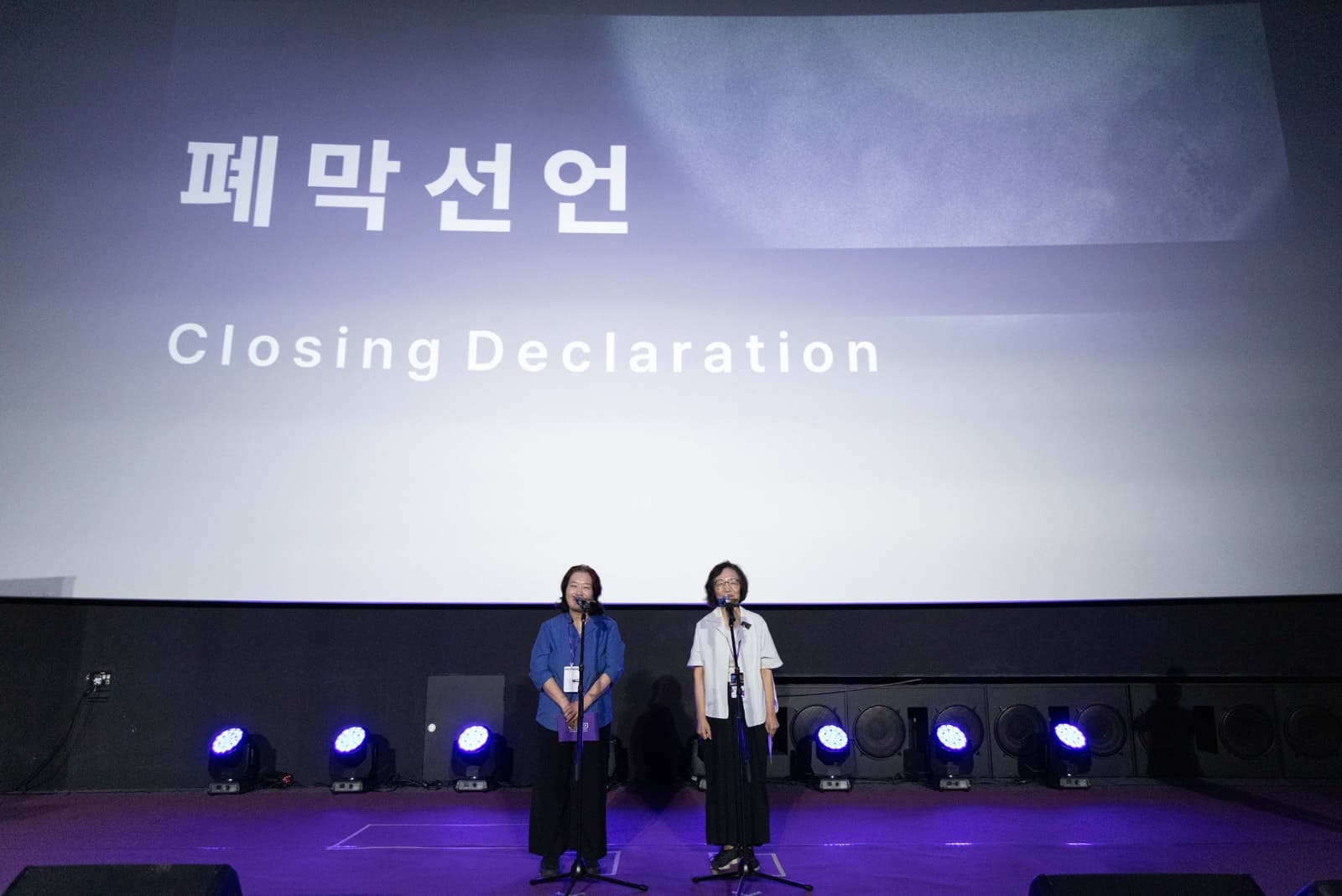 제28회 서울국제여성영화제 폐막…수상작 '두아'와 '열매' 어떤 작품?
