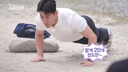 '나는 솔로' 33기 영철, 독도경비대 출신이라니…직업 소개에 감탄