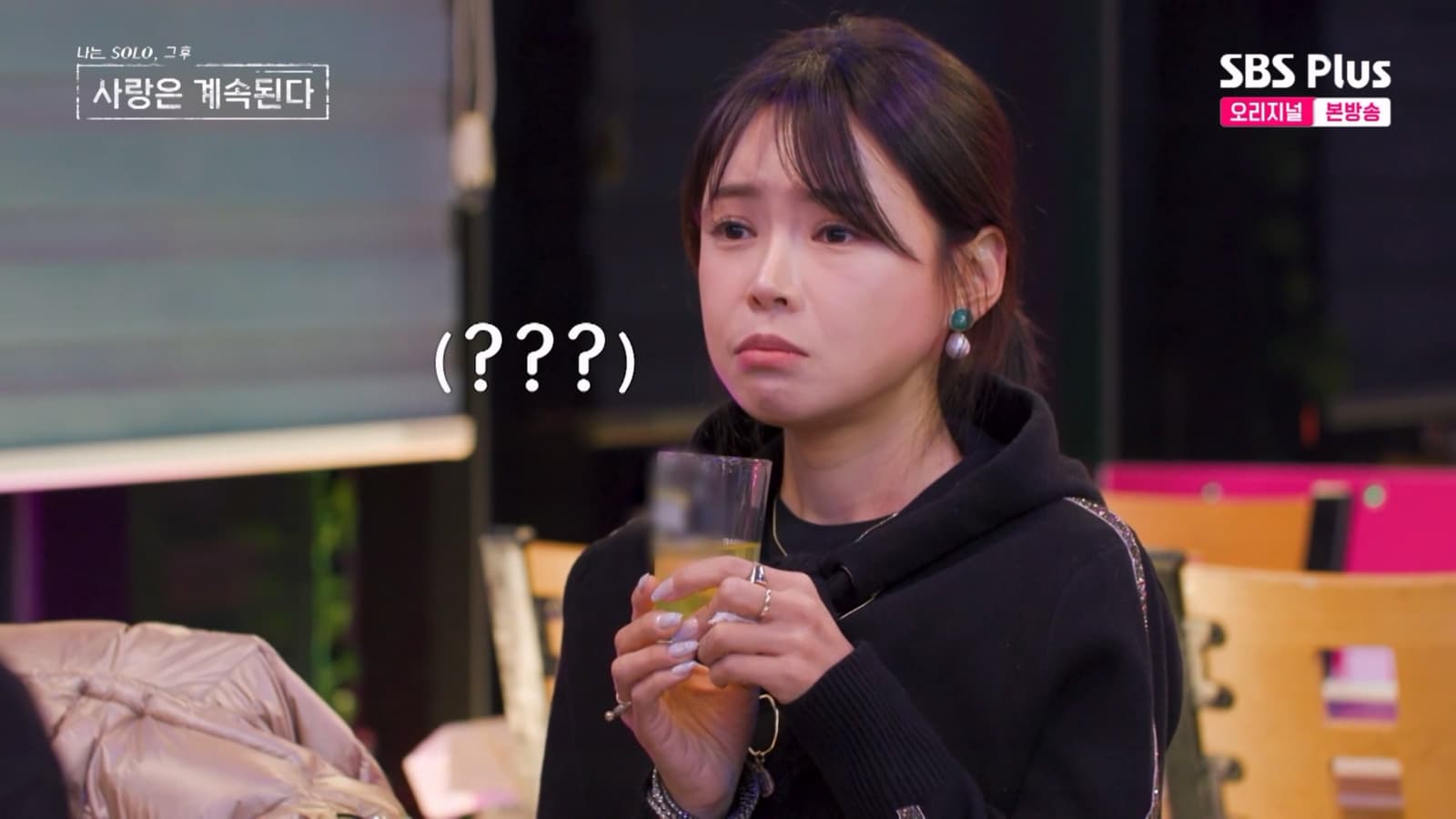 '나솔사계' 여자 4호 "17기 영수 능구렁이 같아" 화법이 문제였나