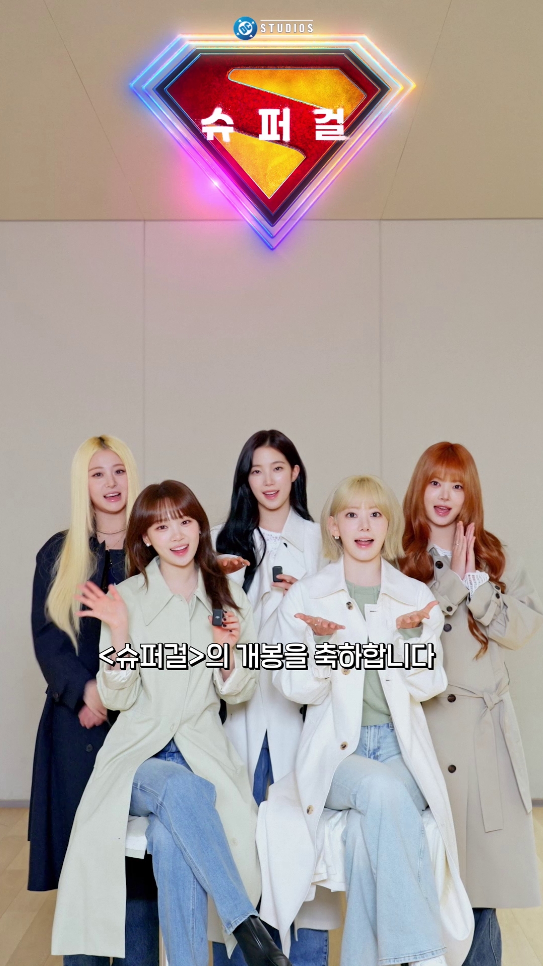 사진=워너브러더스 코리아(주) 제공