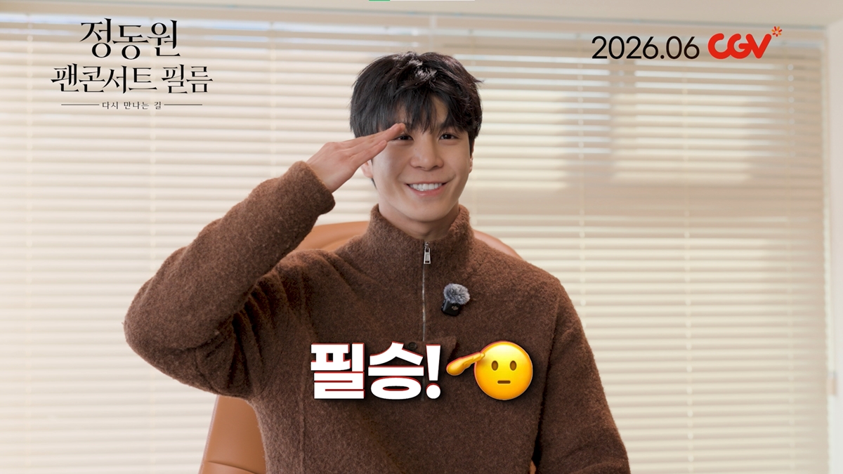 사진=CJ CGV/영화사그램 제공