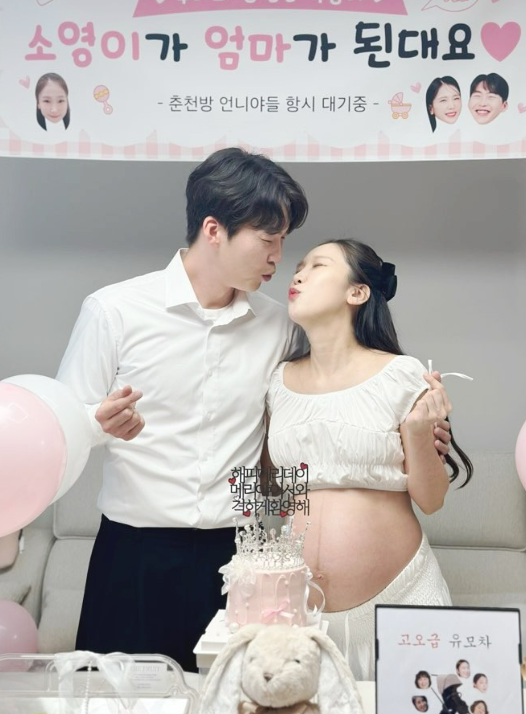 사진=박소영 인스타그램