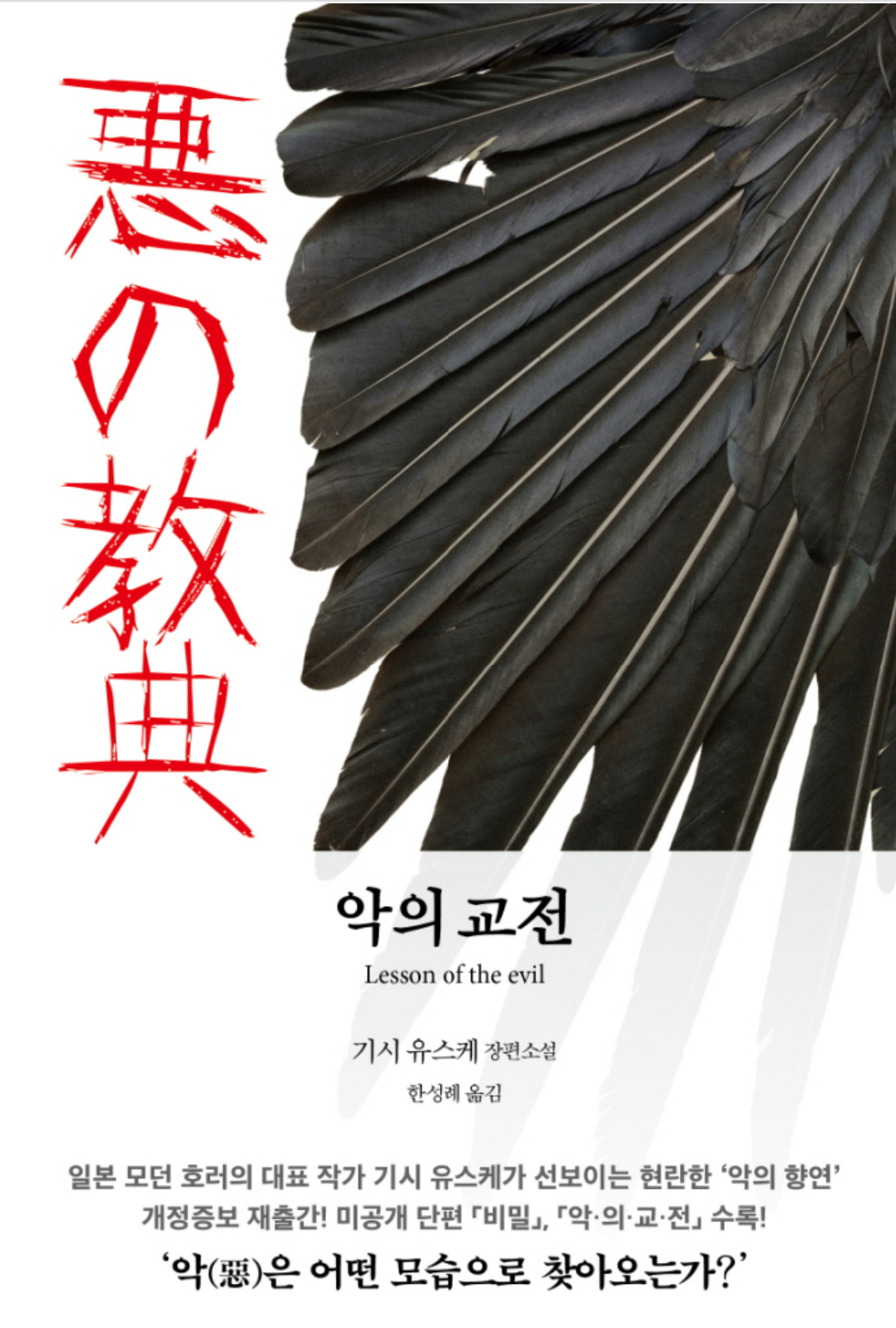 사진=교보문고