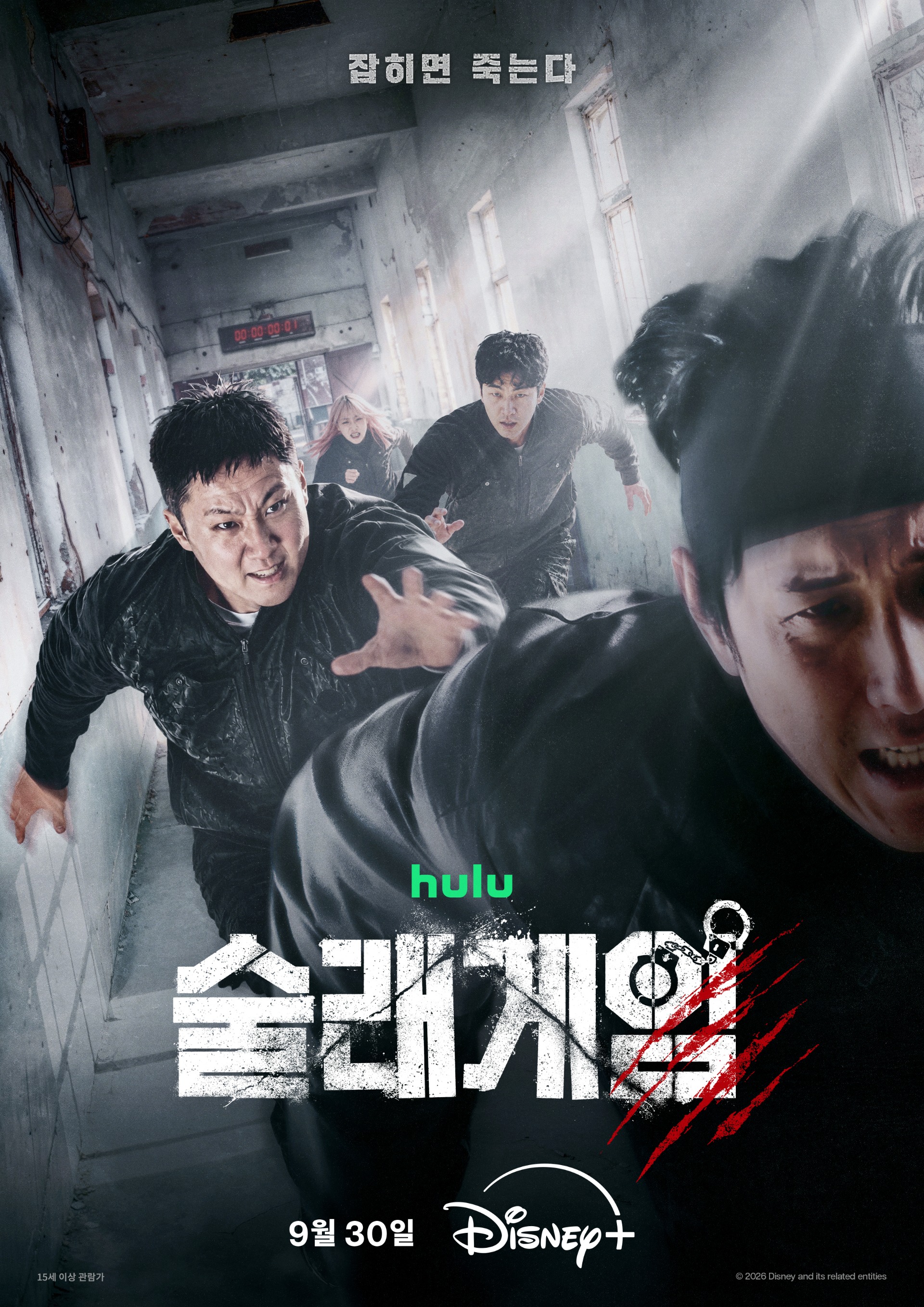 사진=디즈니+ 제공