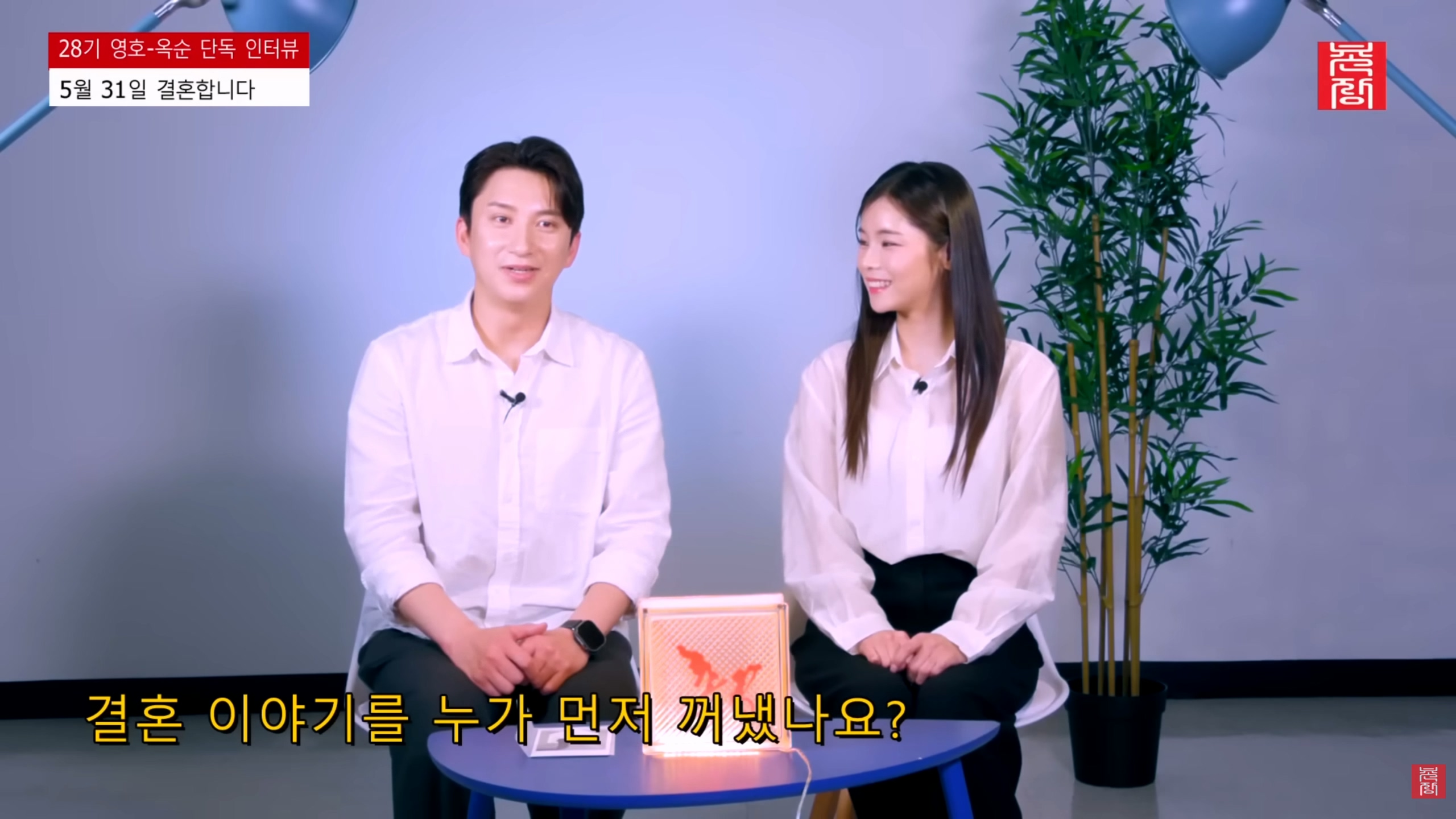 사진=촌장엔터테인먼트TV 유튜브 채널 캡처