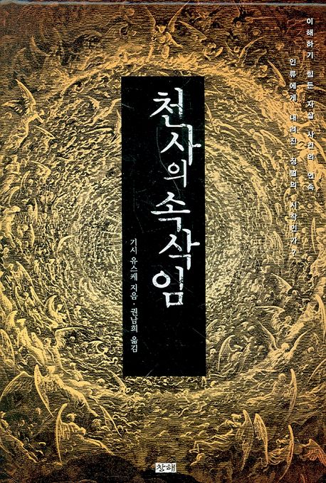 사진=교보문고