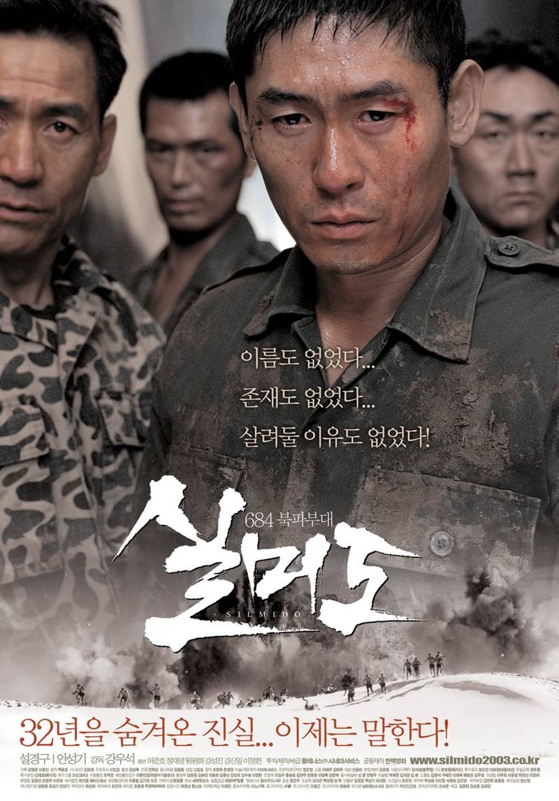 사진=네이버 영화
