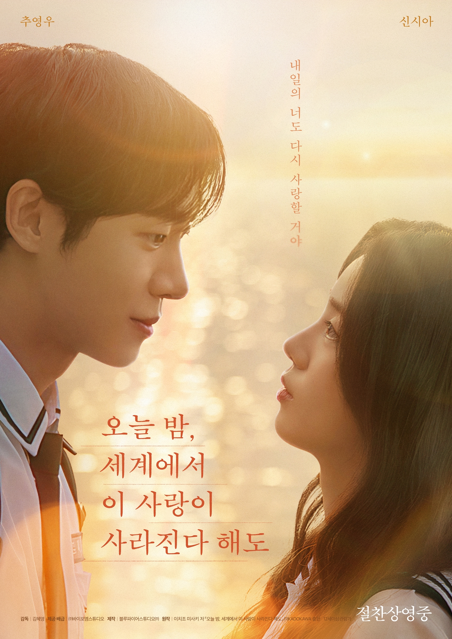 사진=㈜바이포엠스튜디오 제공