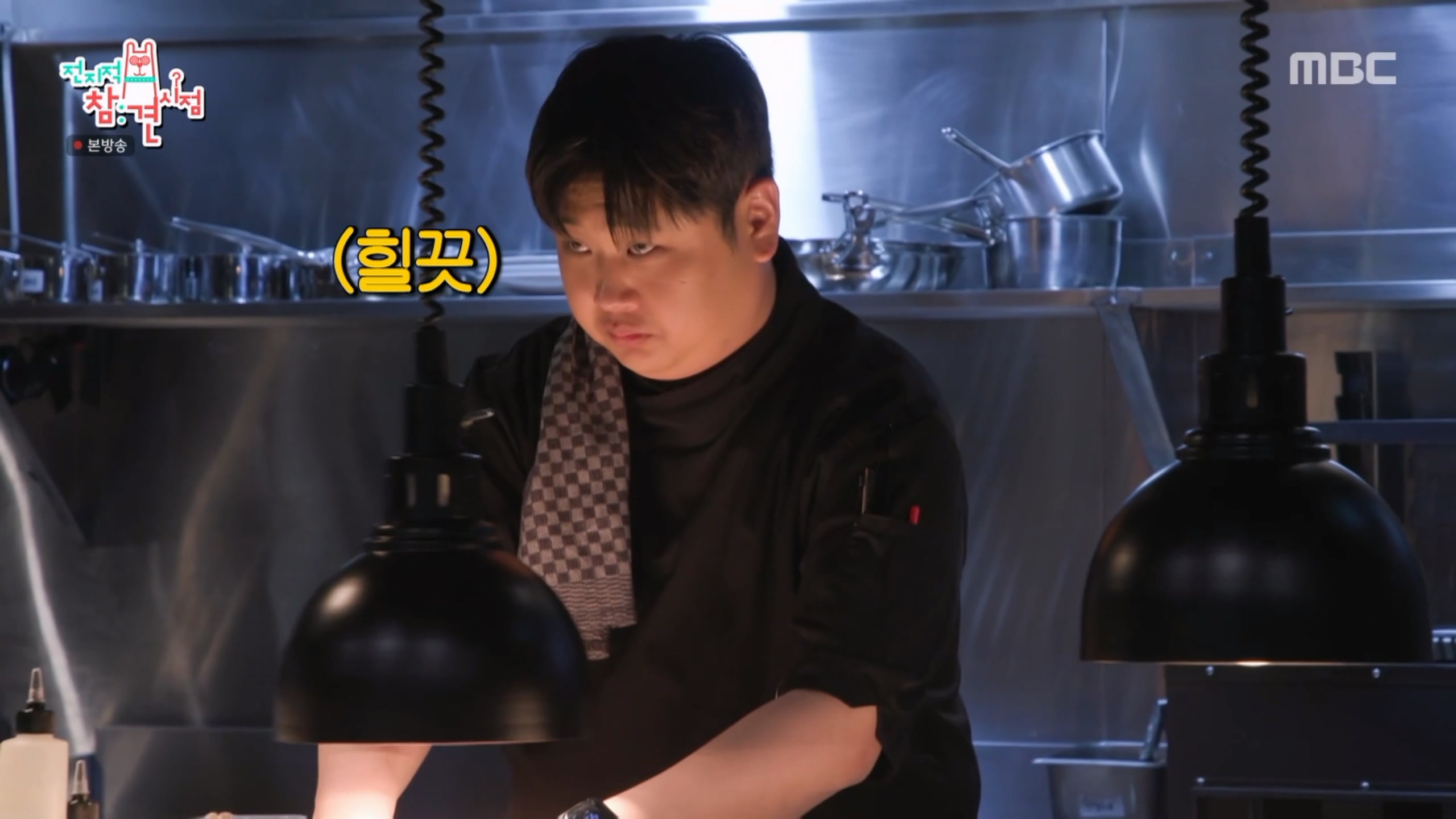 사진=MBC '전지적 참견 시점' 방송 캡처
