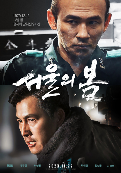 사진=KMDb 한국영화데이터베이스