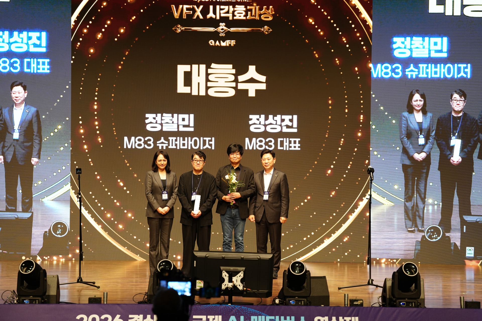 사진=2026경북국제AI영상제 제공