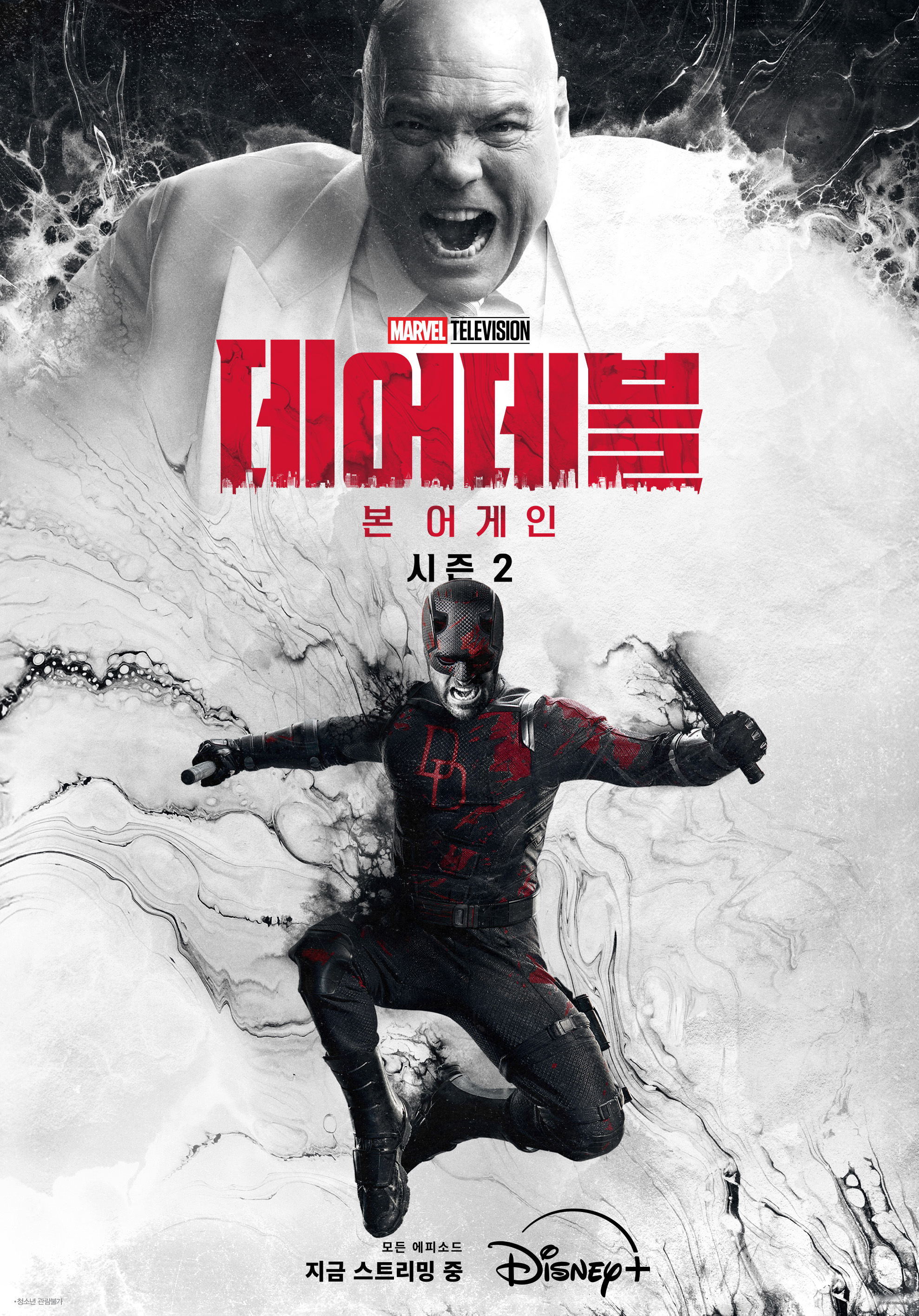 사진=디즈니+ 제공