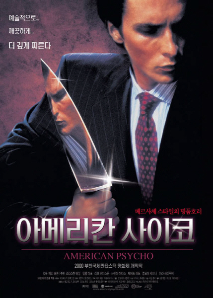 사진=KMDb 한국영화데이터베이스