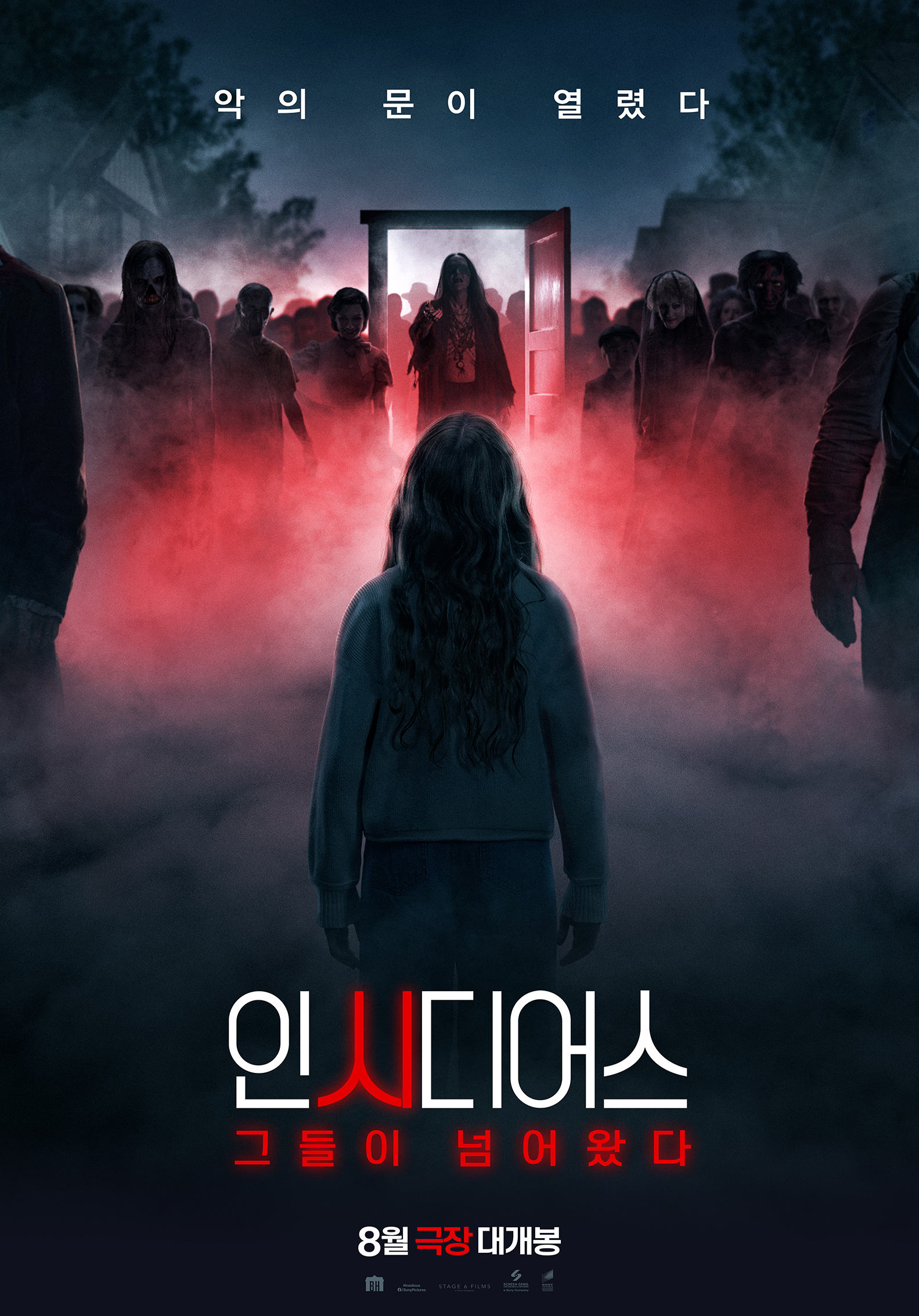 사진=소니 픽쳐스 제공