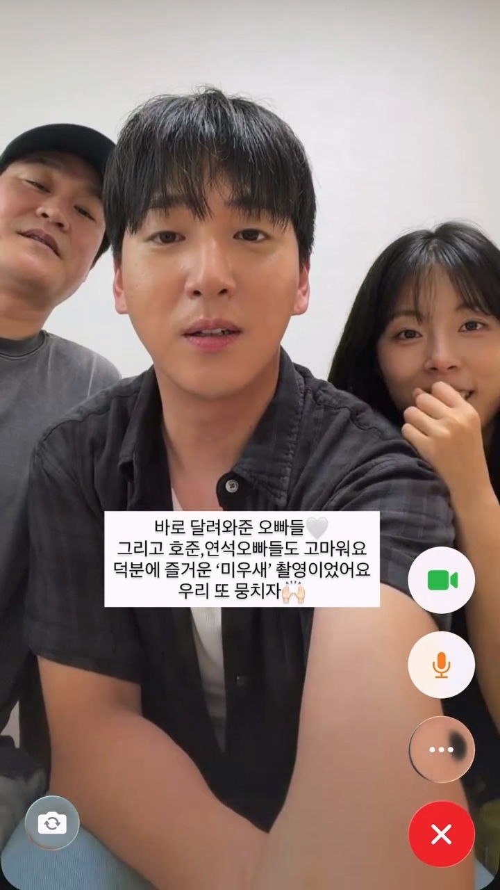 사진=민도희 인스타그램