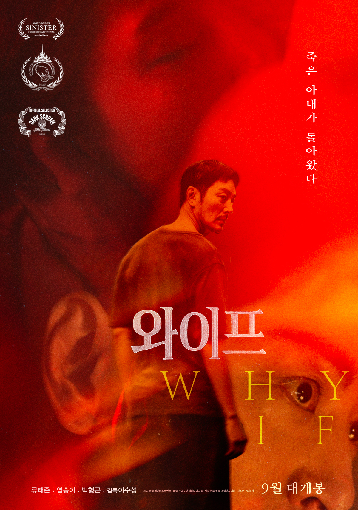 사진=(주)제이앤씨미디어그룹 제공
