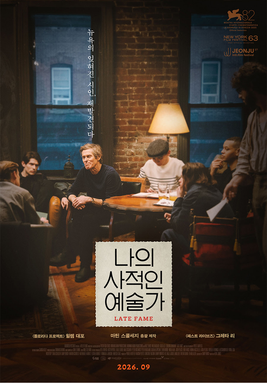 사진=티캐스트 제공
