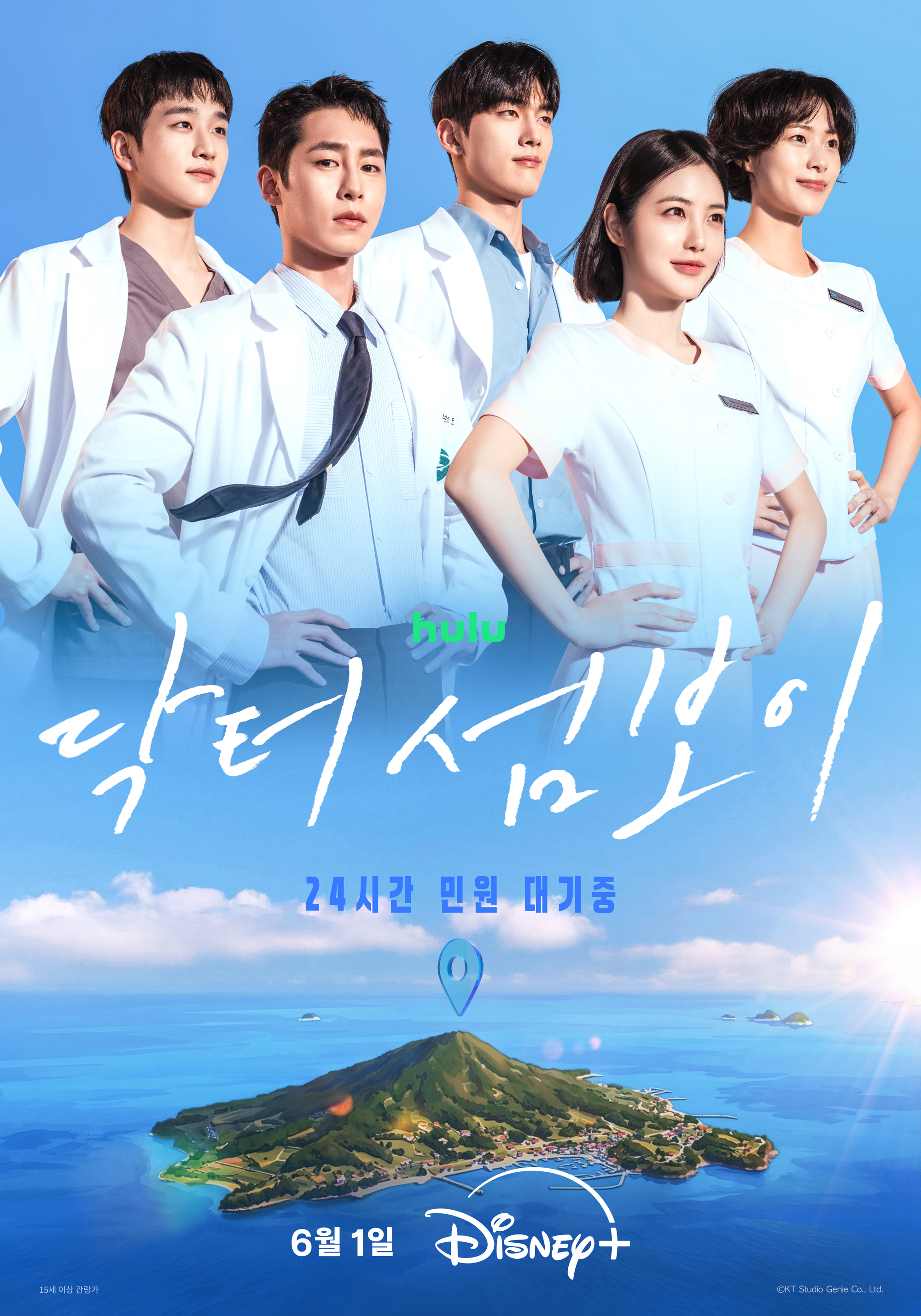사진=디즈니+ 제공