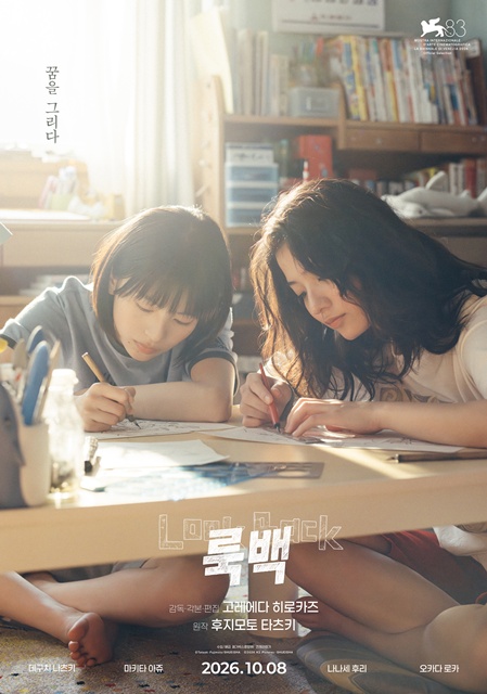 사진=메가박스중앙(주) 제공