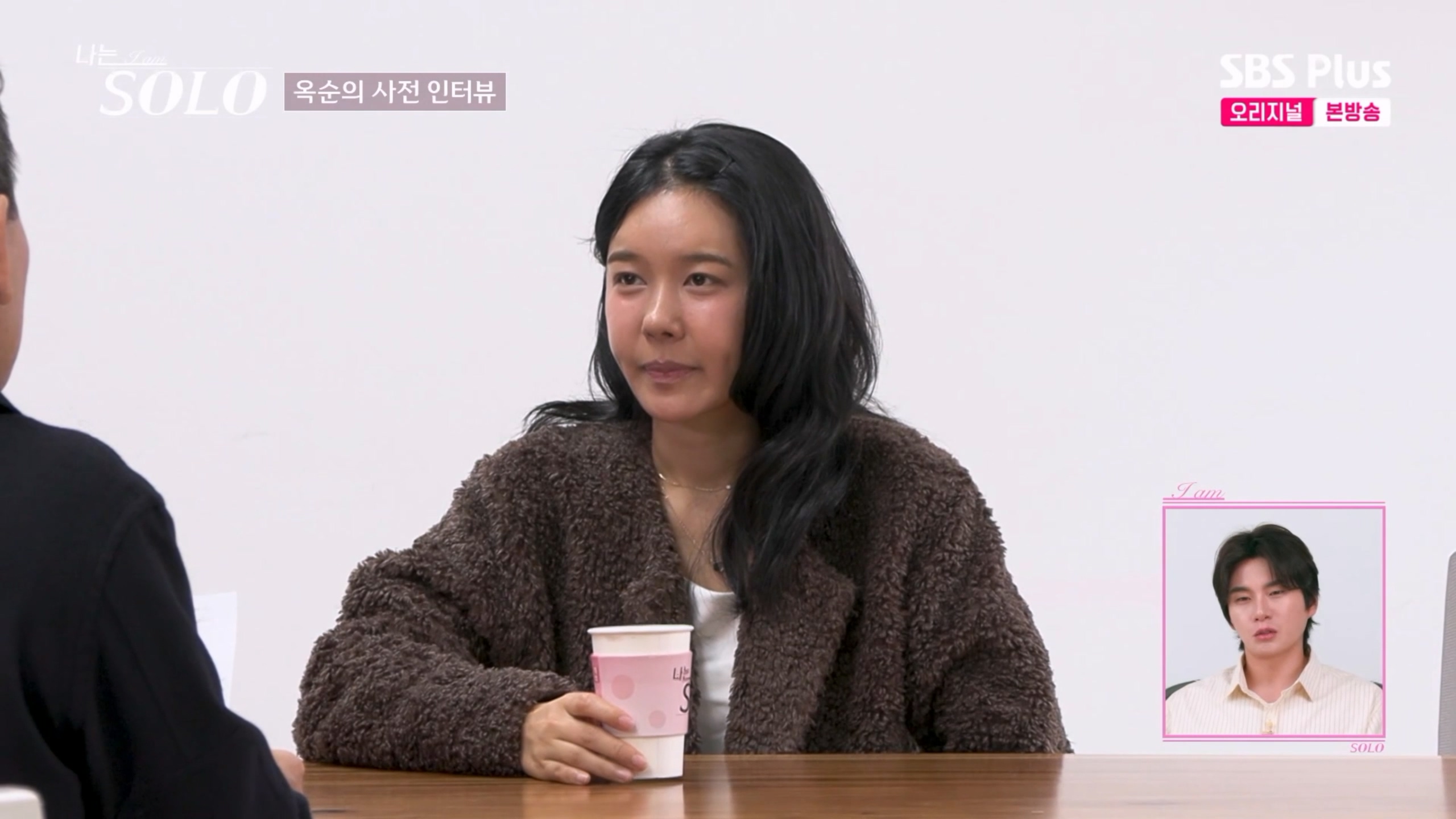 사진=SBS PLUS '나는 SOLO' 방송 캡처