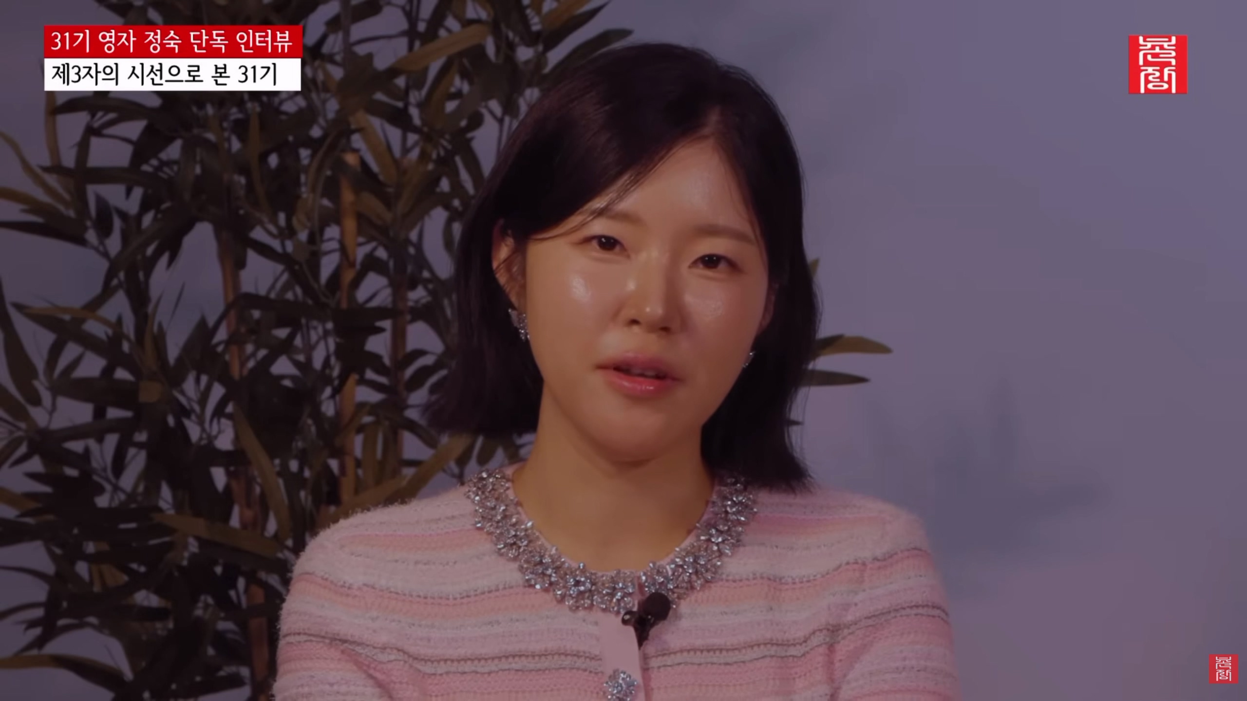 사진=촌장엔터테인먼트TV 유튜브 채널 캡처