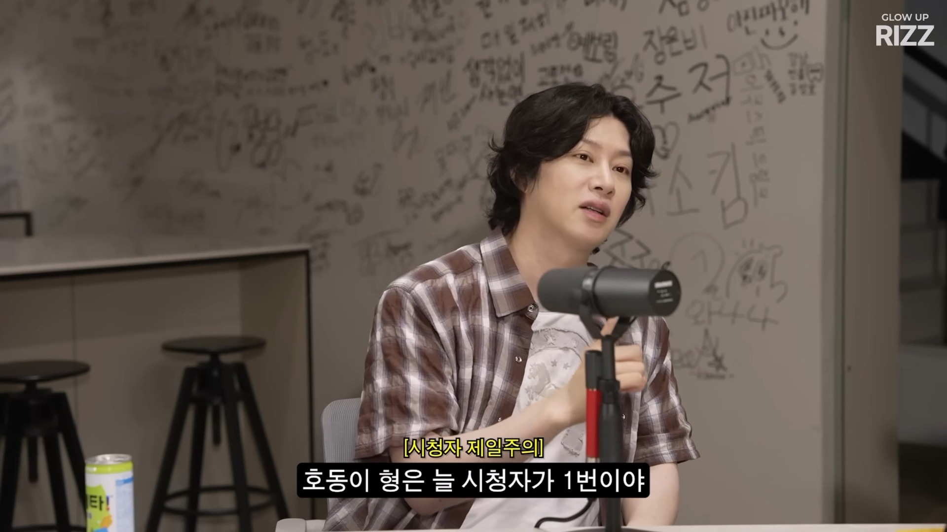 사진='에겐남 스윙스' 유튜브 캡처