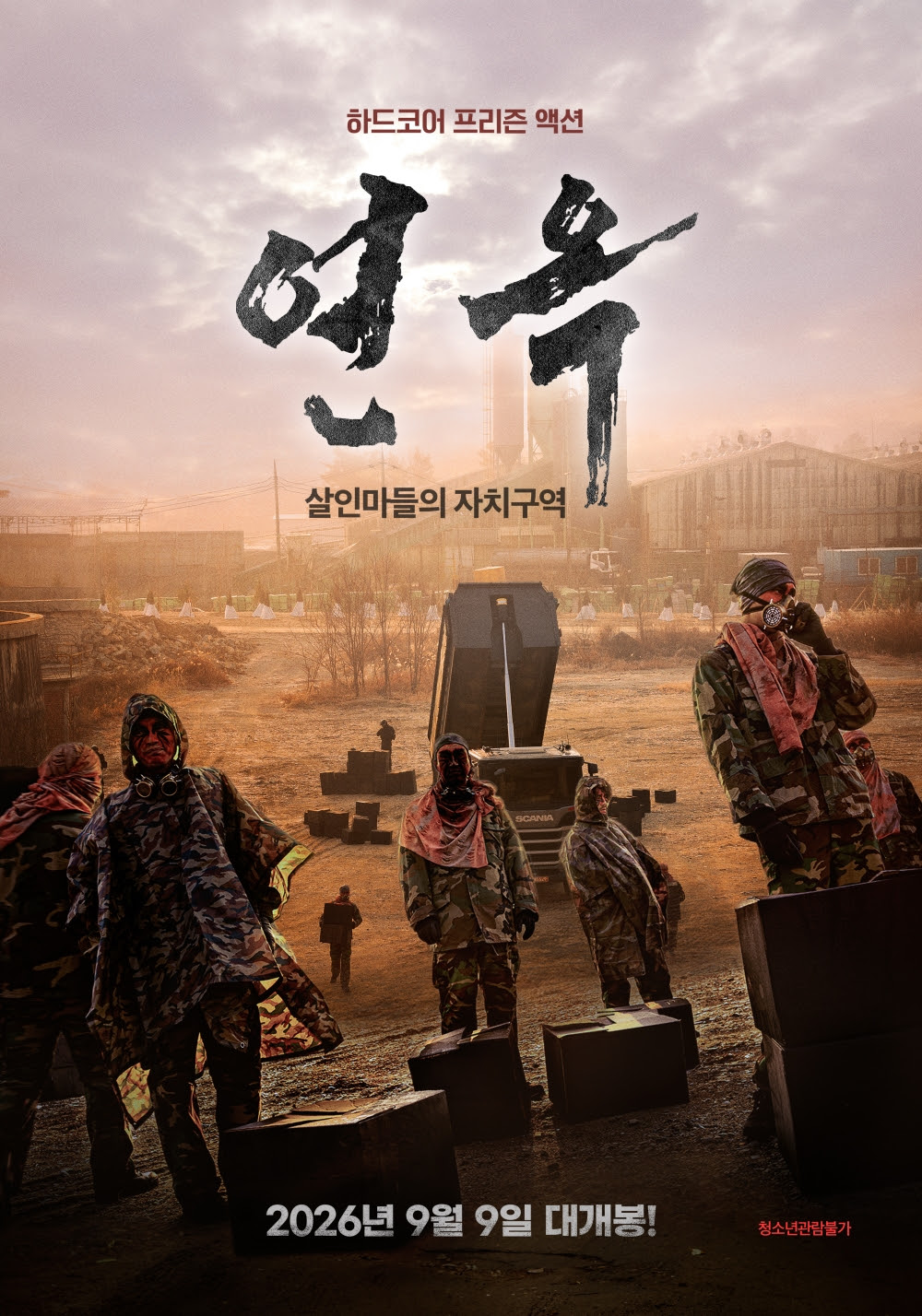 사진=(주)제이씨엔터웍스 제공