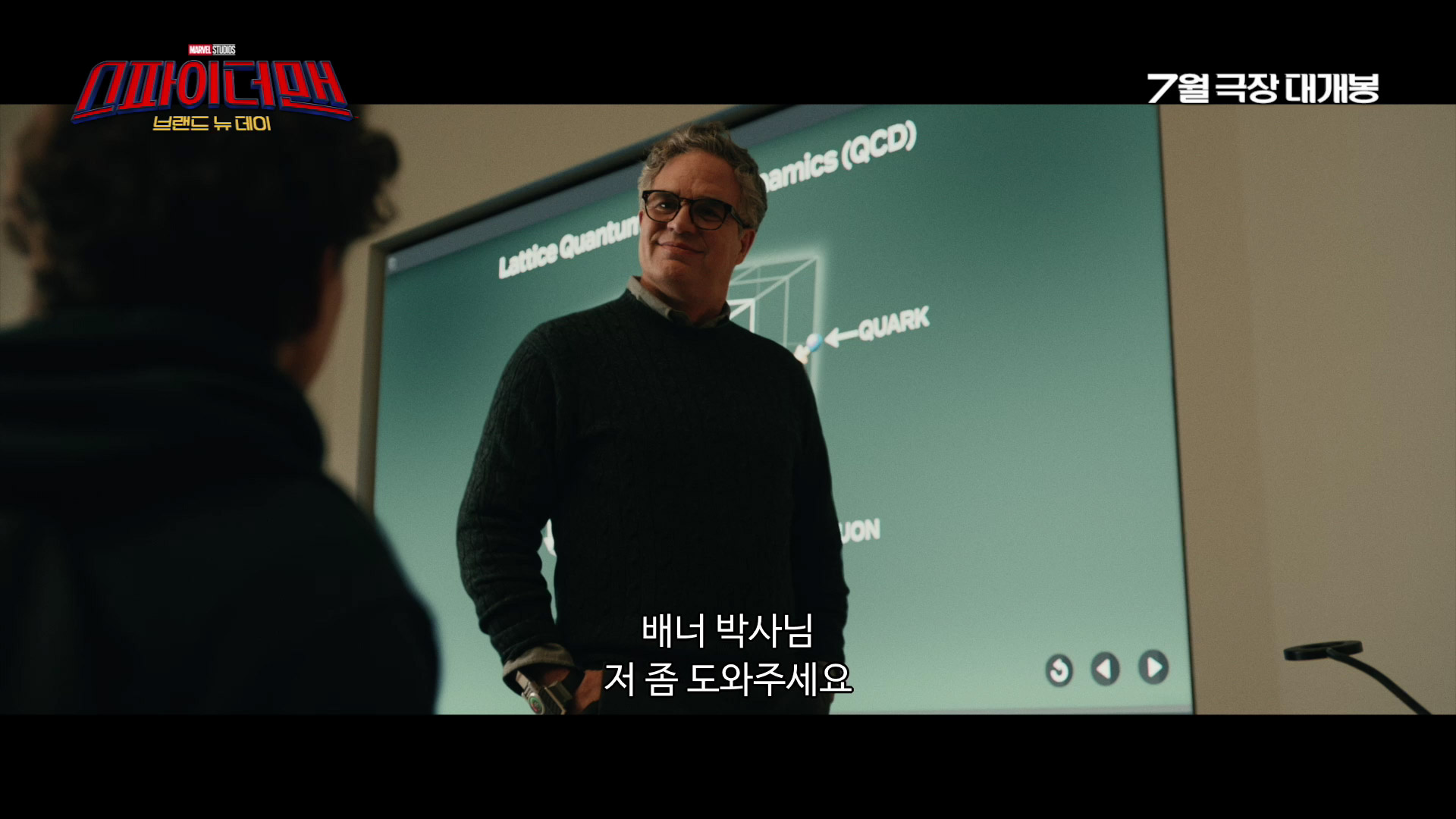 사진=소니 픽쳐스 제공