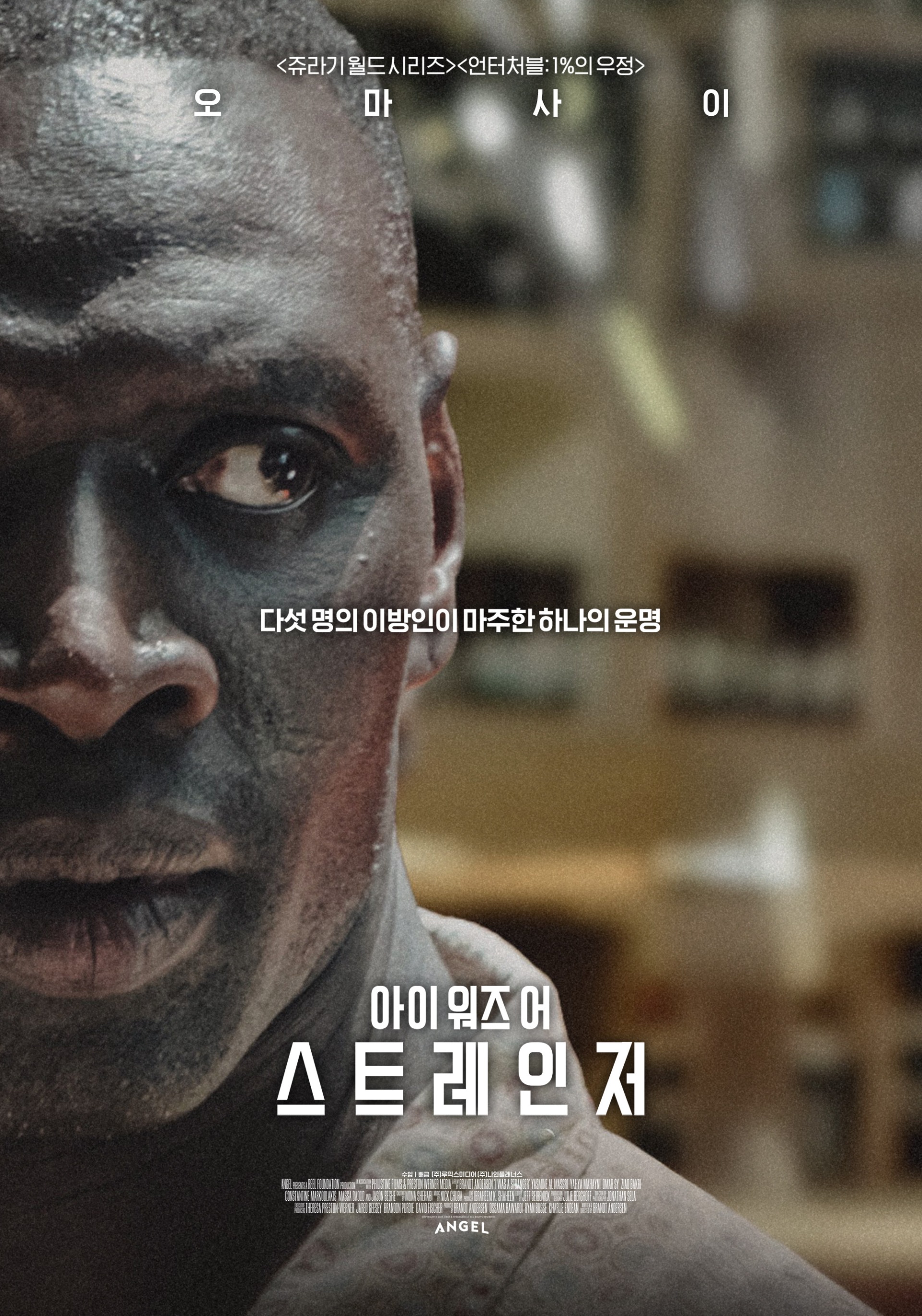 사진=(주)루믹스미디어ㅣ(주)나인플래너스 제공