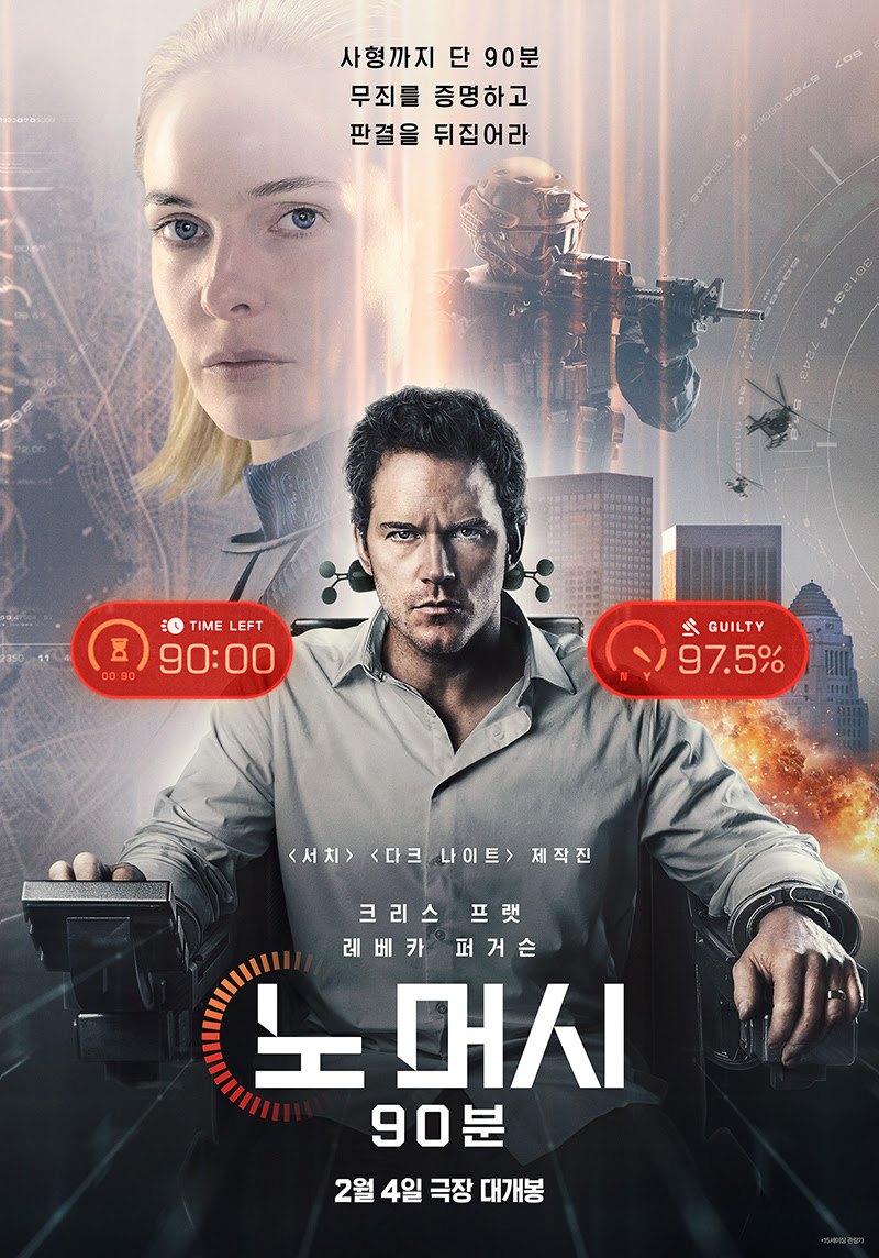 사진=소니 픽쳐스 제공