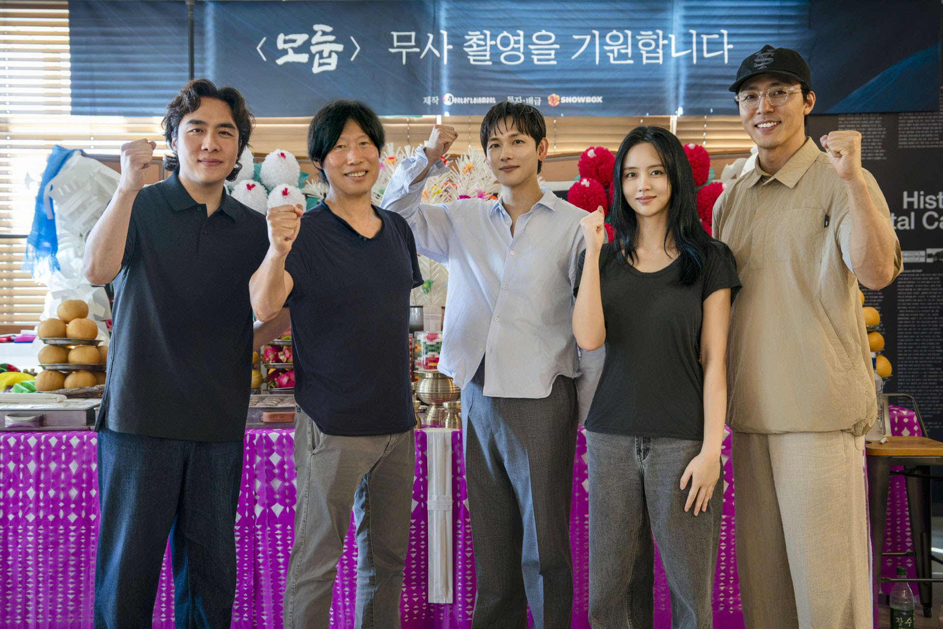 사진=(주)쇼박스 제공