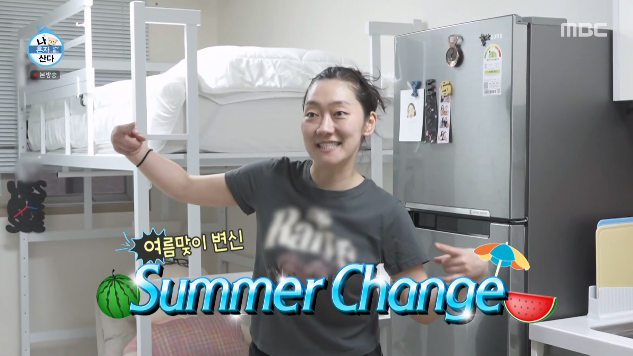 사진=MBC '나 혼자 산다' 방송 캡처