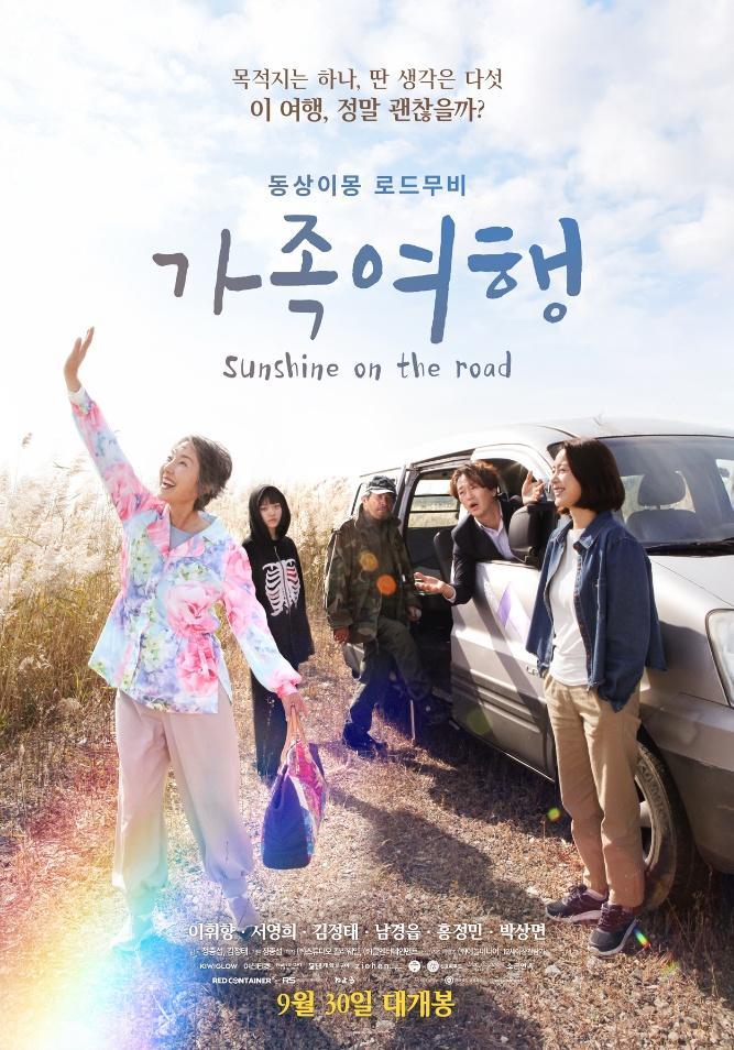 사진=㈜스튜디오킬러웨일 제공