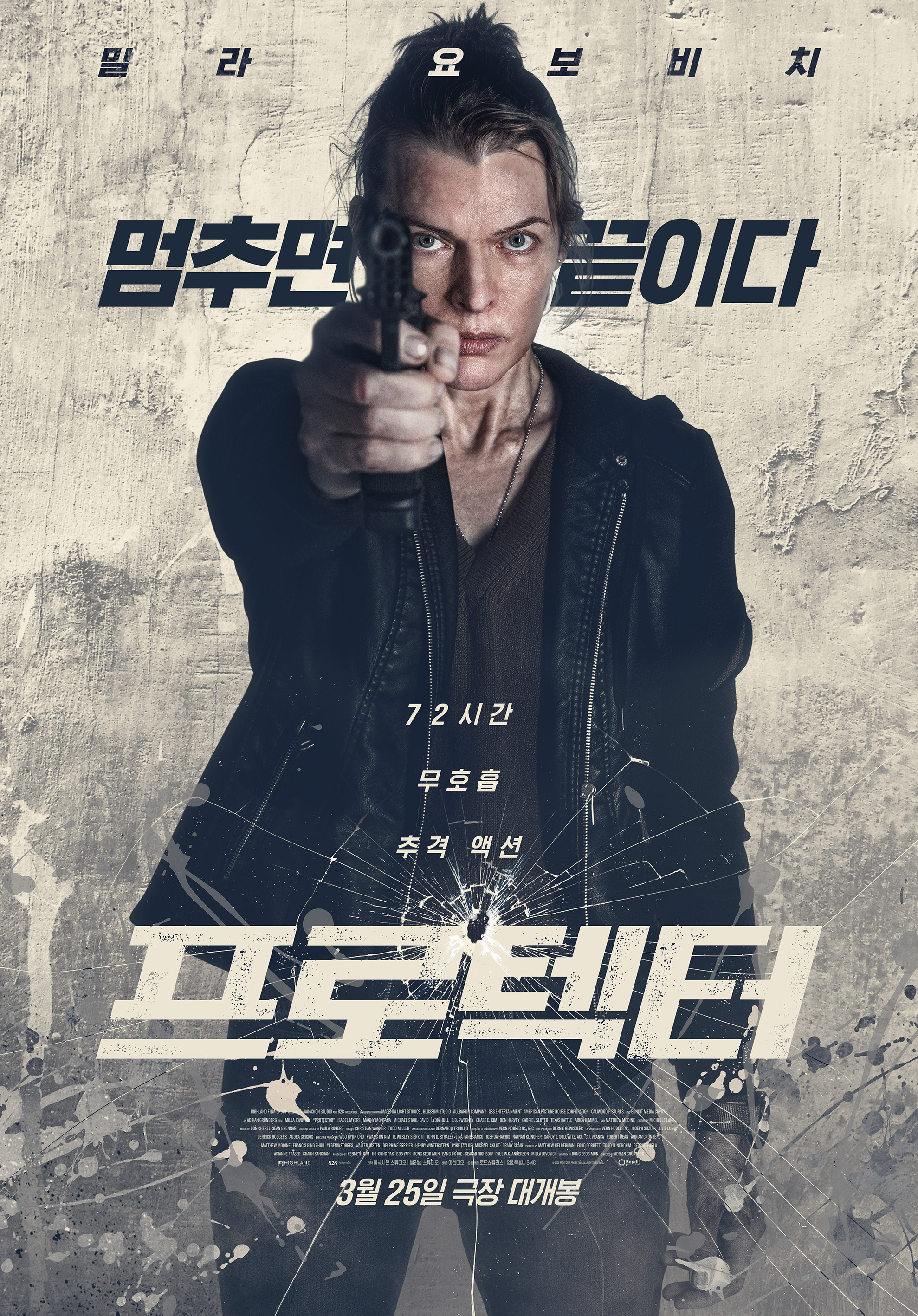 사진=아센디오 제공
